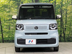 N BOX