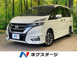 SERENA  S-HYBRID