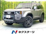 LANDCRUISER 250