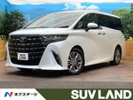 ALPHARD hybrid