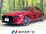 MAZDA3 FASTBACK
