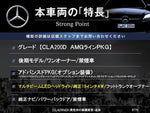 MERCEDES BENZ CLA class
