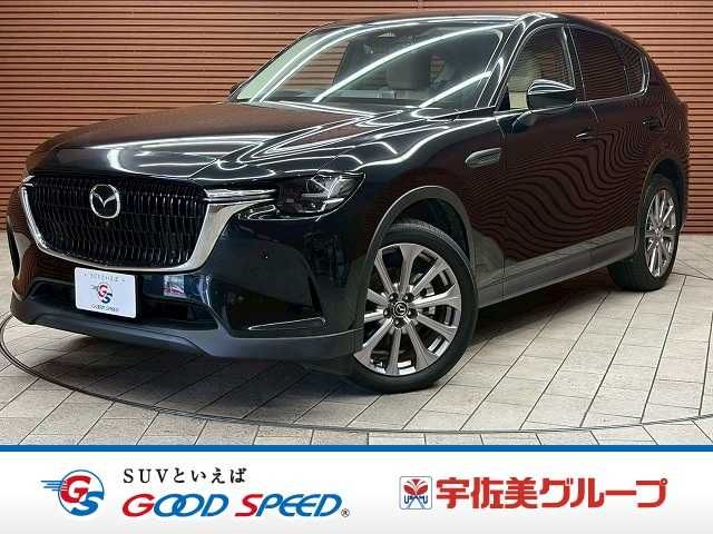 CX-60