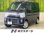 NV100 CLIPPER RIO
