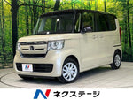 N BOX 4WD