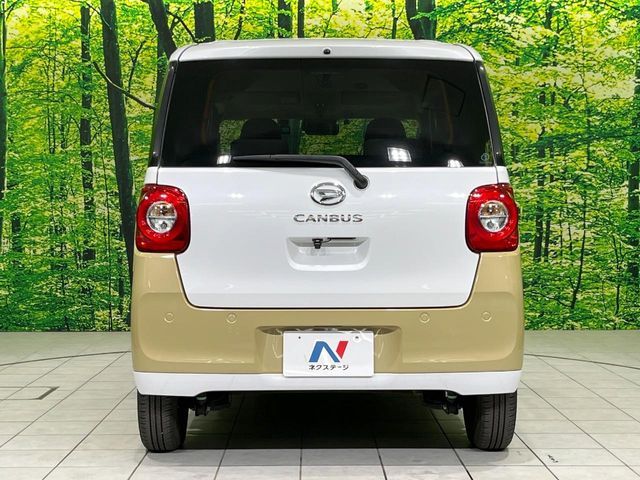 MOVE canbus