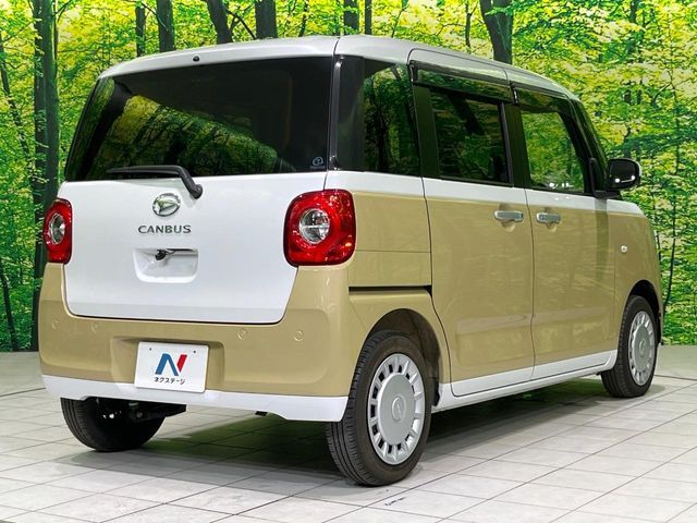 MOVE canbus