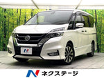 SERENA  S-HYBRID