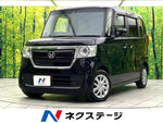 N BOX