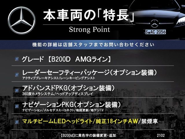 MERCEDES BENZ B class