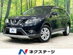 X-TRAIL 2WD