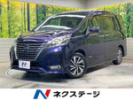 SERENA  S-HYBRID