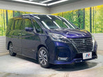 SERENA  S-HYBRID