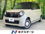 N-ONE