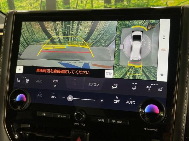 ALPHARD hybrid