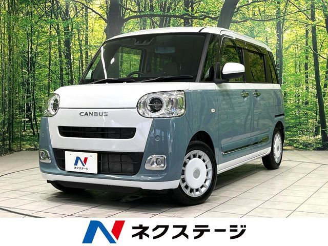 MOVE canbus