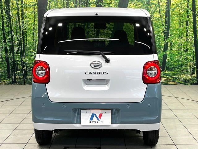 MOVE canbus