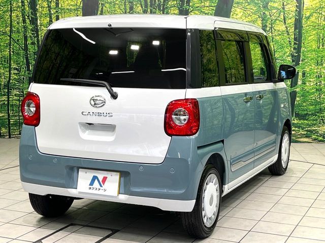 MOVE canbus