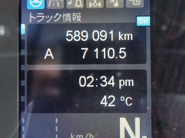 SUPER GREAT