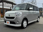 MOVE canbus