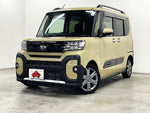 TANTO FAN CROSS