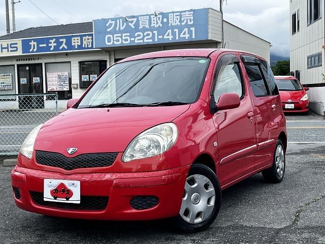 FUNCARGO