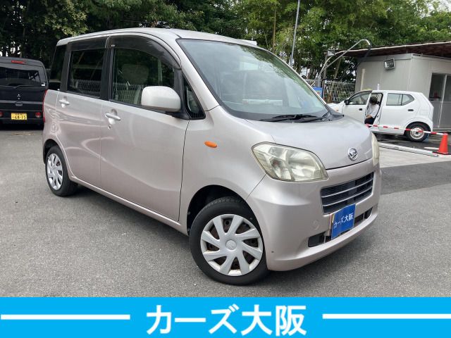 TANTO Exe