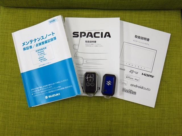 Spacia custom