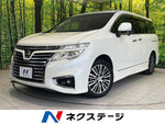 ELGRAND