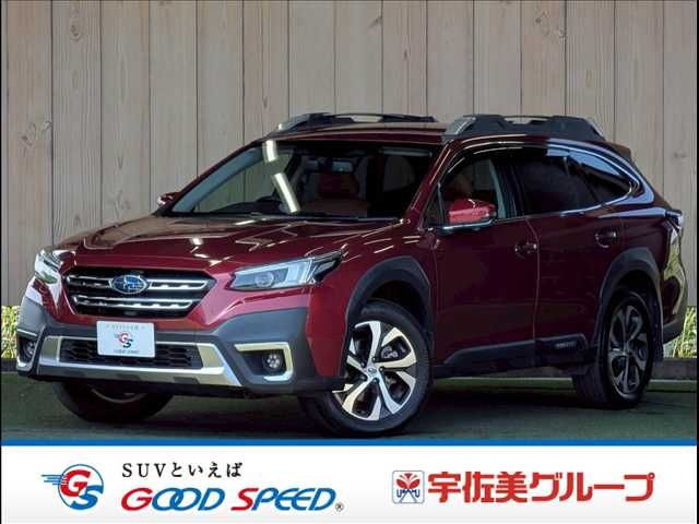 LEGACY OUTBACK