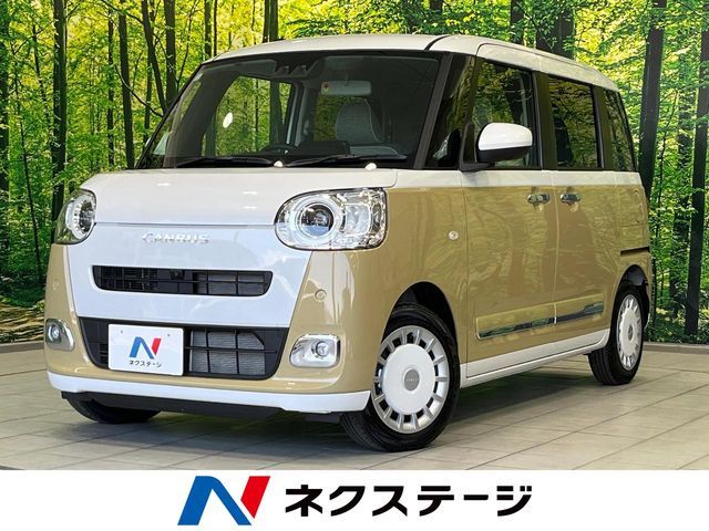 MOVE canbus