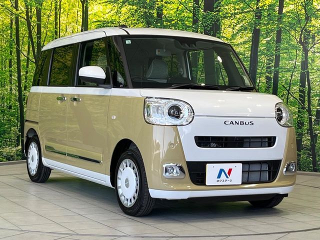 MOVE canbus