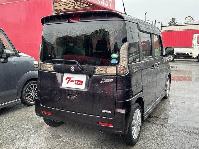 Spacia custom