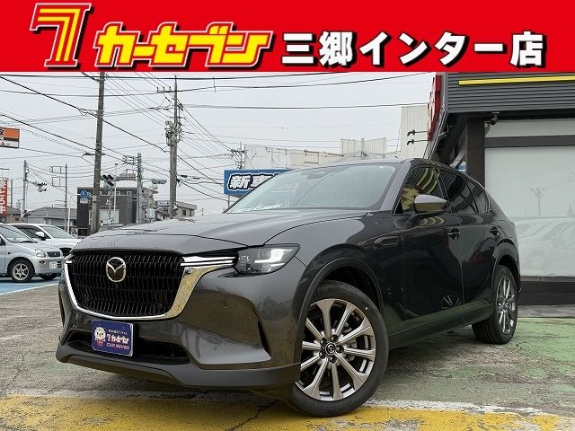 CX-60