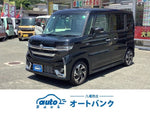 Spacia custom