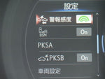 LEXUS IS300h