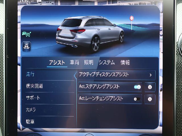 MERCEDES BENZ C class wagon