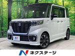 Spacia custom