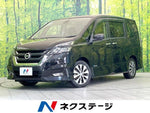 SERENA  S-HYBRID