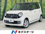 N-ONE