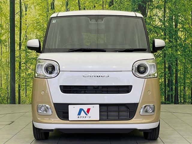 MOVE canbus