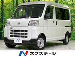 HIJET CARGO 4WD