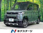 DELICA MINI
