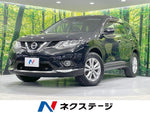 X-TRAIL 4WD