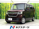 N BOX