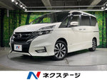 SERENA  S-HYBRID