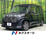ROOMY 4WD