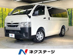 HIACE van 2WD