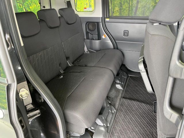 ROOMY
