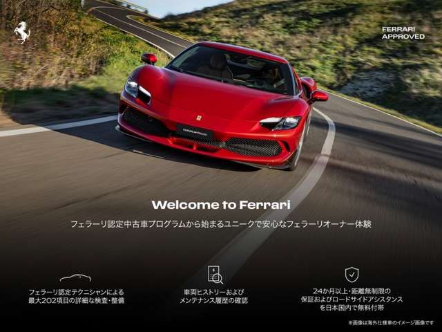 FERRARI Roma